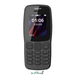 گوشی موبایل نوکیا مدل Nokia 106 2018 دو سیم کارت (کد چنج) - Image 5