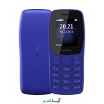 گوشی موبایل نوکیا مدل Nokia 105 2022 دو سیم کارت (کد چنج) - Image 3