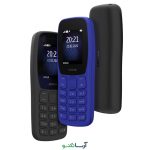 گوشی موبایل نوکیا مدل Nokia 105 2022 دو سیم کارت (کد چنج) - Image 4