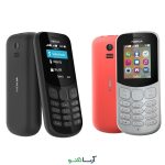گوشی موبایل نوکیا مدل Nokia 130 2017 دو سیم کارت (کد چنج) - Image 2