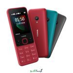 گوشی موبایل نوکیا مدل Nokia 150 2020 دو سیم کارت (کد چنج - عدم پشتیبانی از کارت حافظه) - Image 5