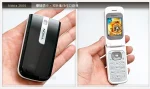 گوشی موبایل نوکیا مدل Nokia 2505 دو سیم کارت با گارانتی شرکتی (کد چنج) - Image 4
